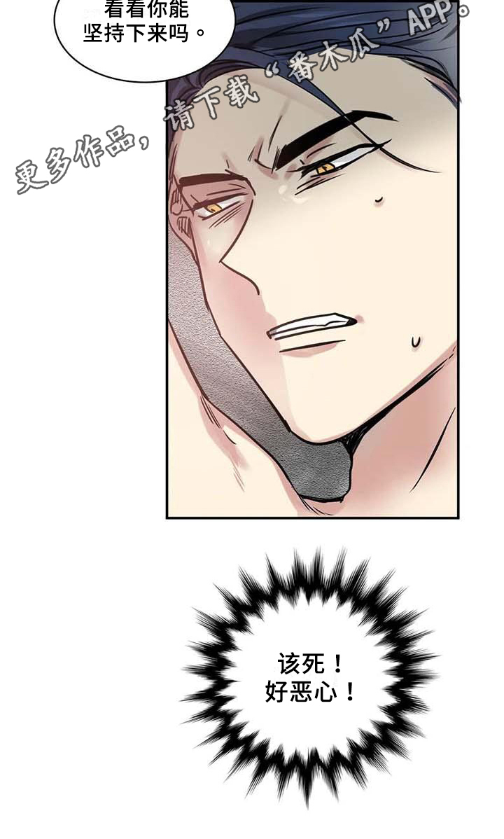 第17章：一脉相承17