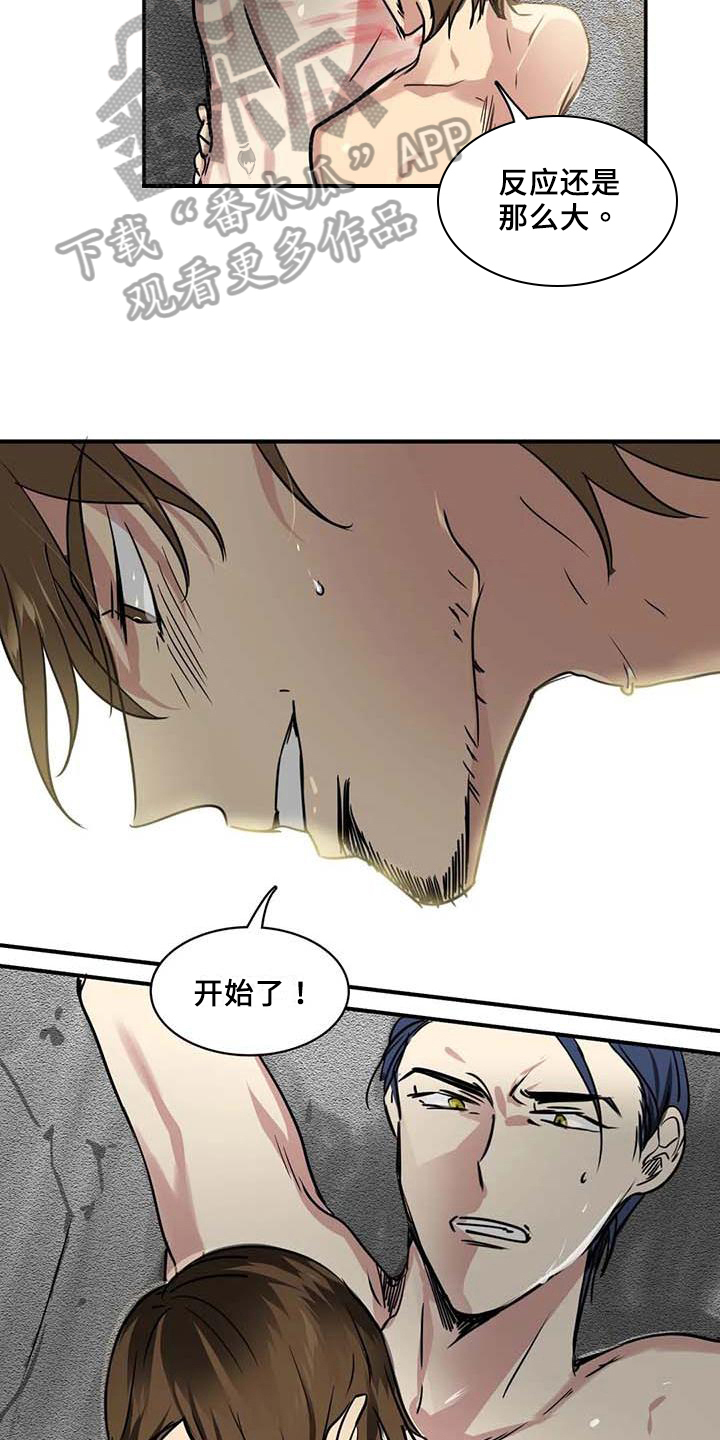 第18章：改主意9