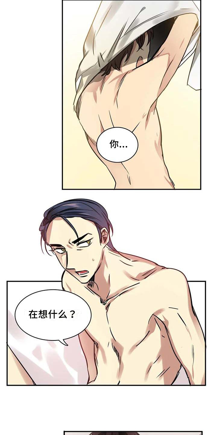 第23章：认真想2