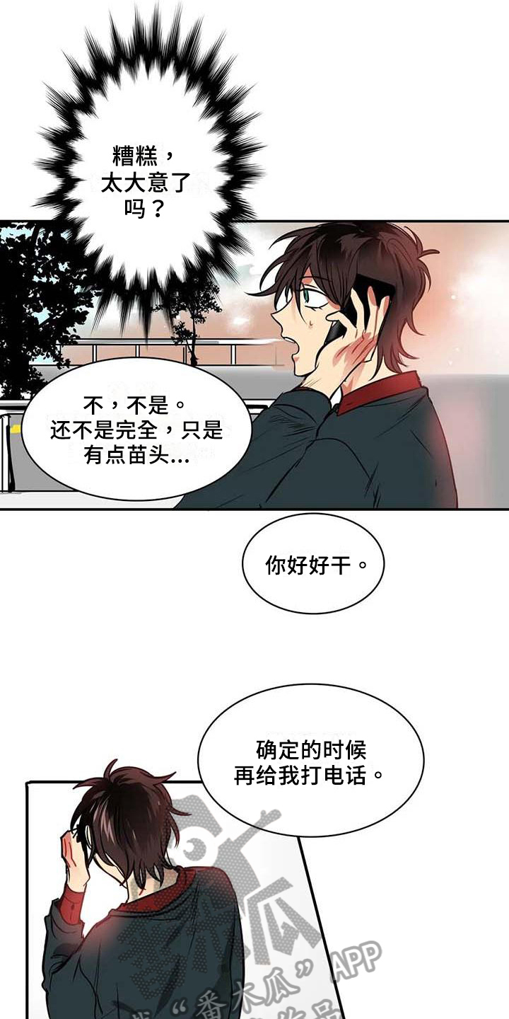 第12章：条件16