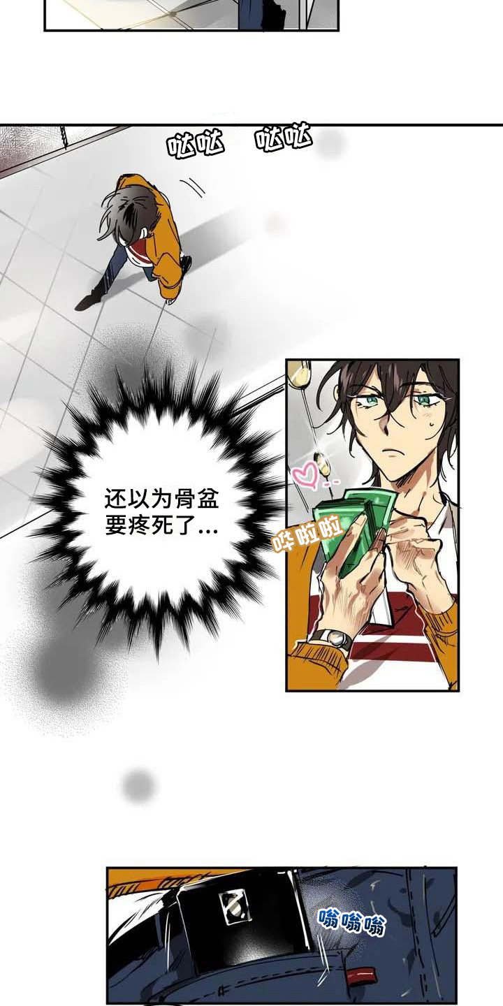 第1章：赚钱9