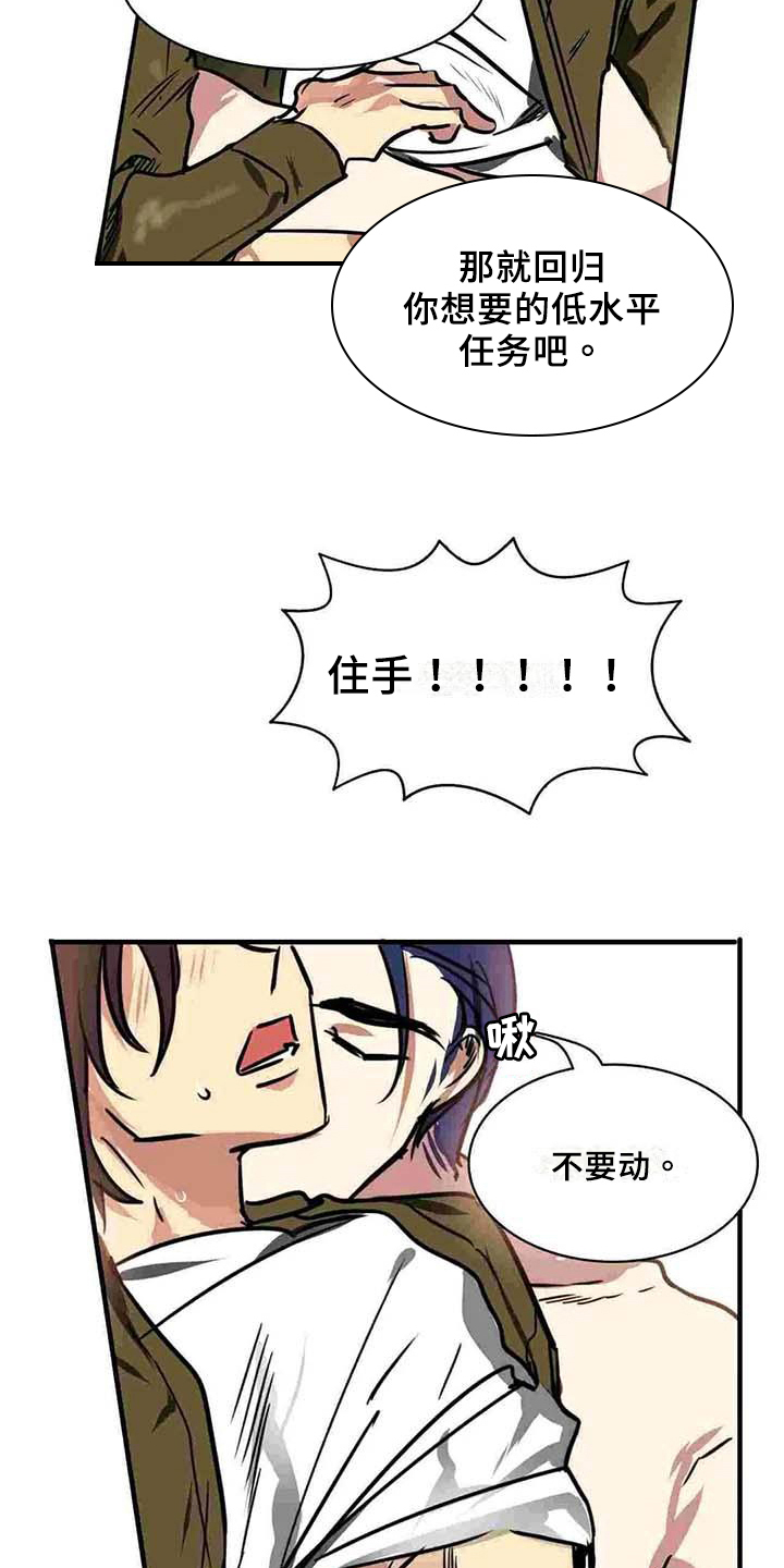 第15章：决心1