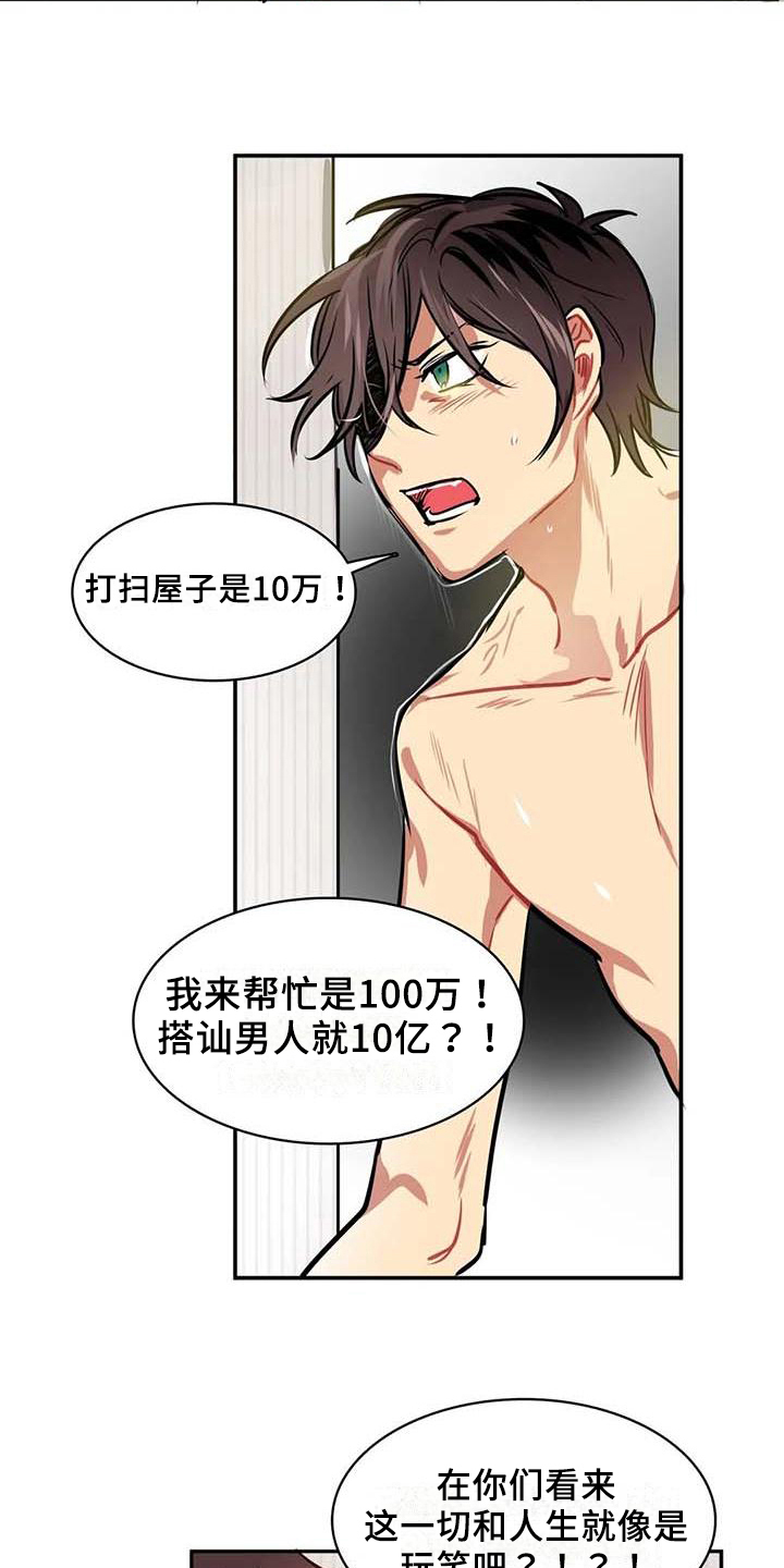 第12章：条件1