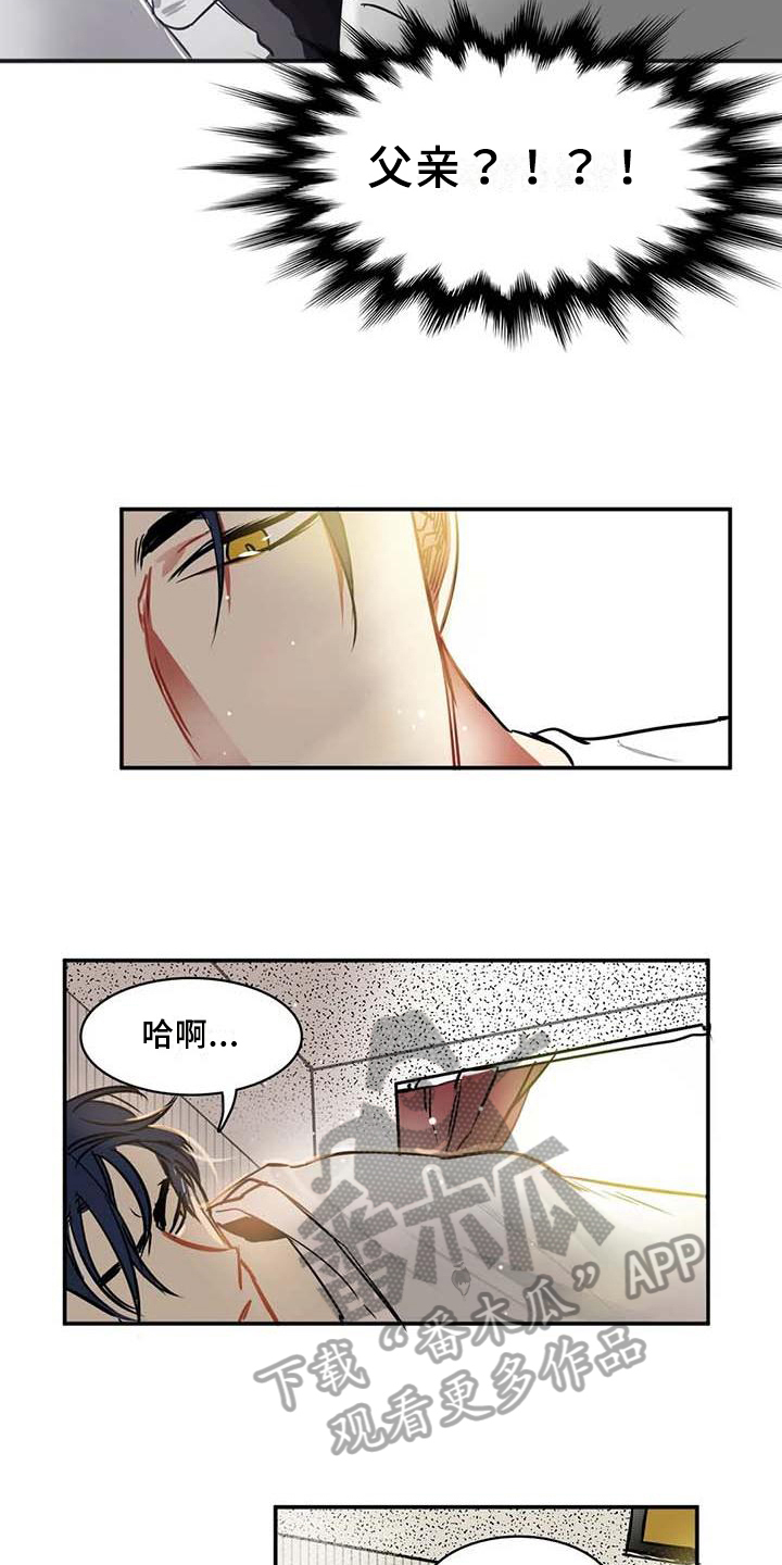 第9章：可爱8