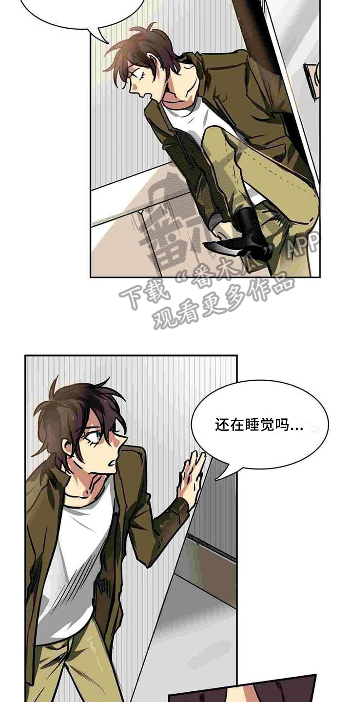 第14章：道别4