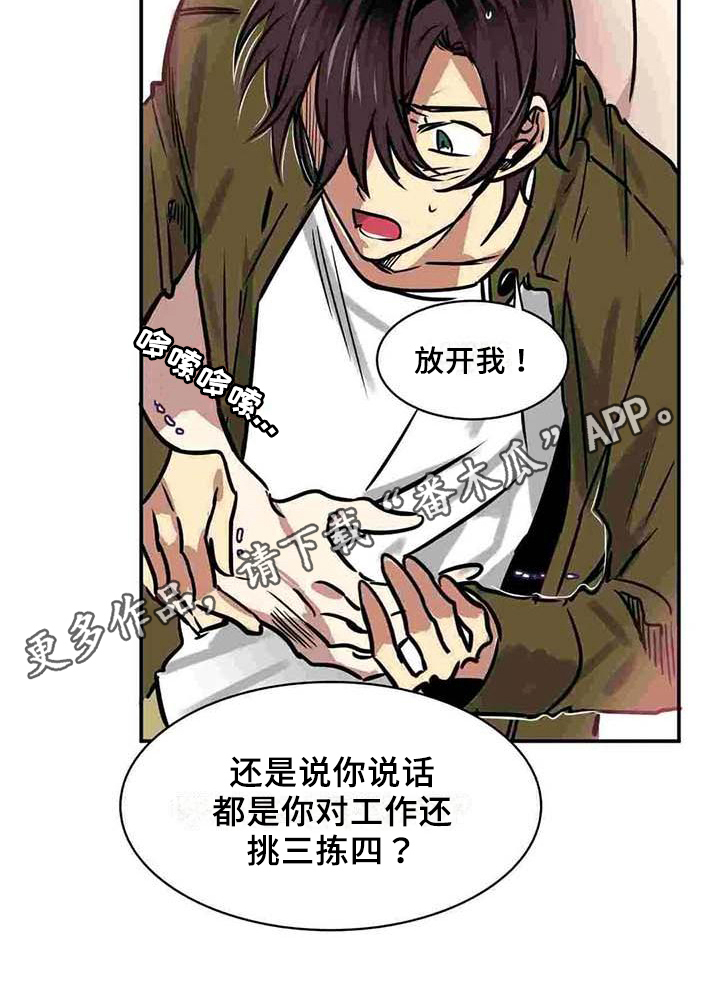 第14章：道别14