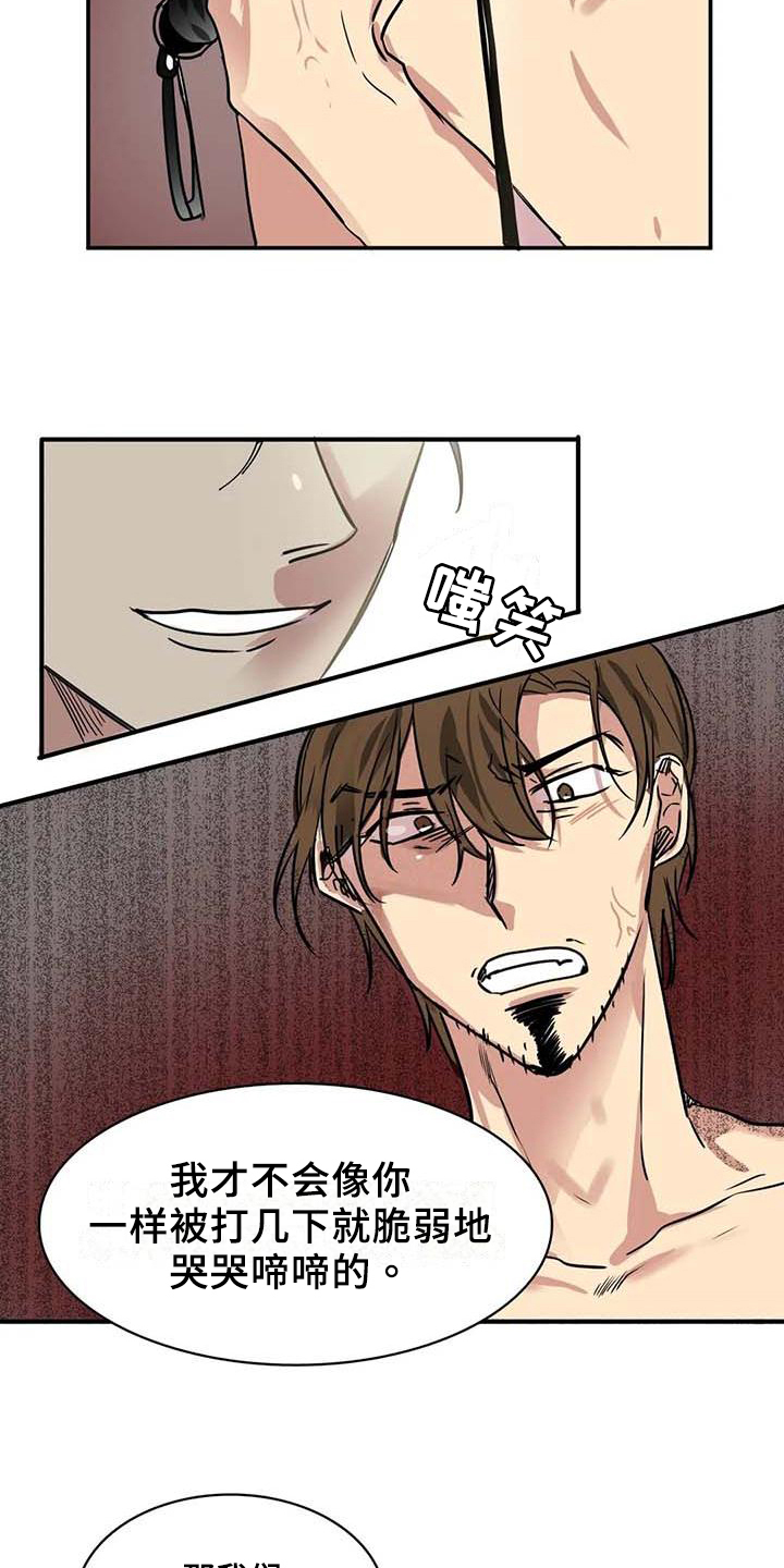 第17章：一脉相承13