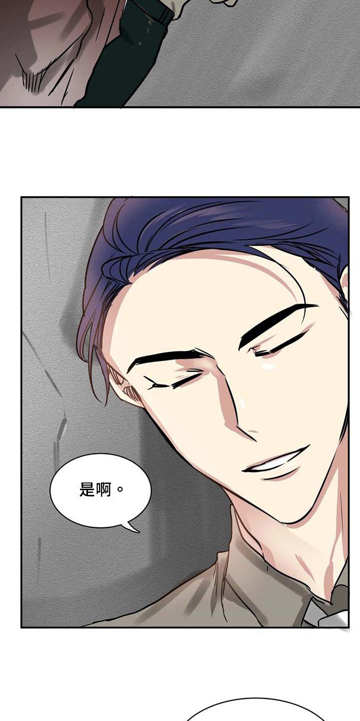 第16章：逆转12