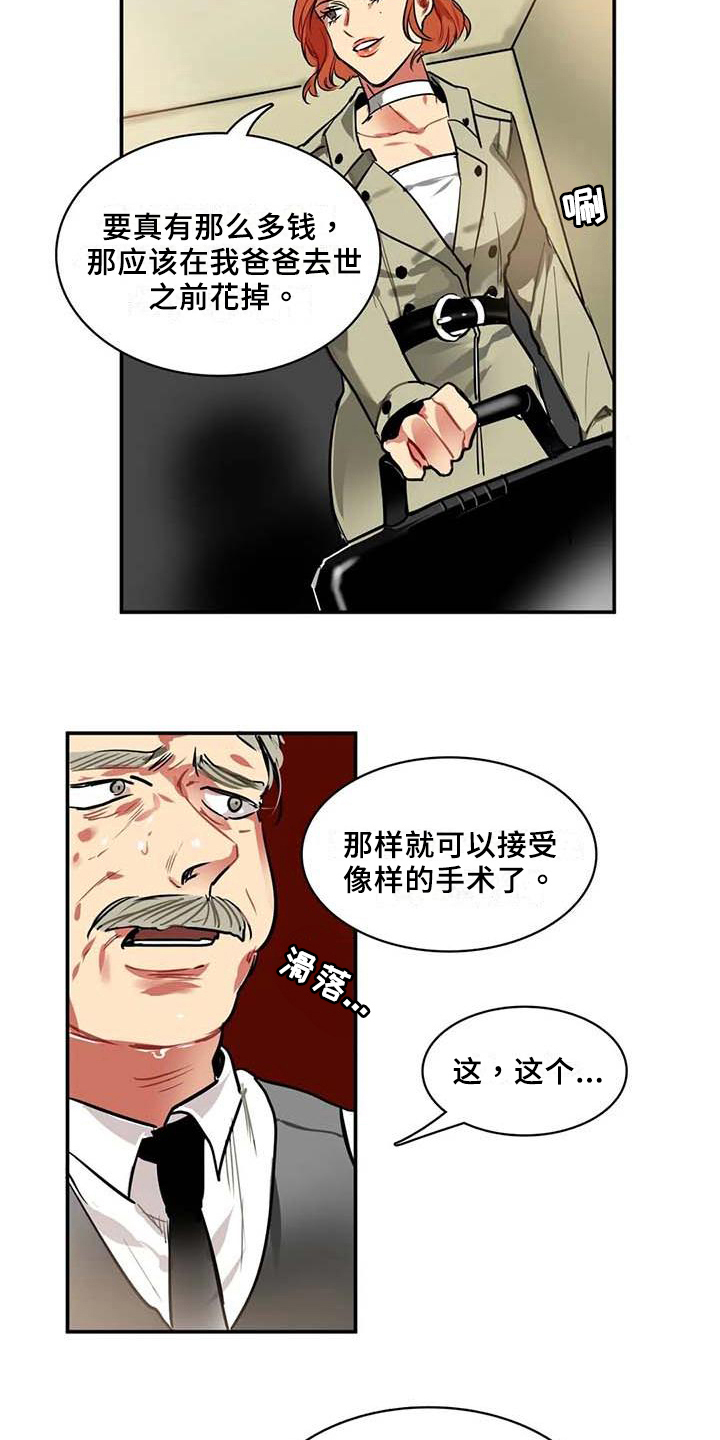 第11章：赌约6