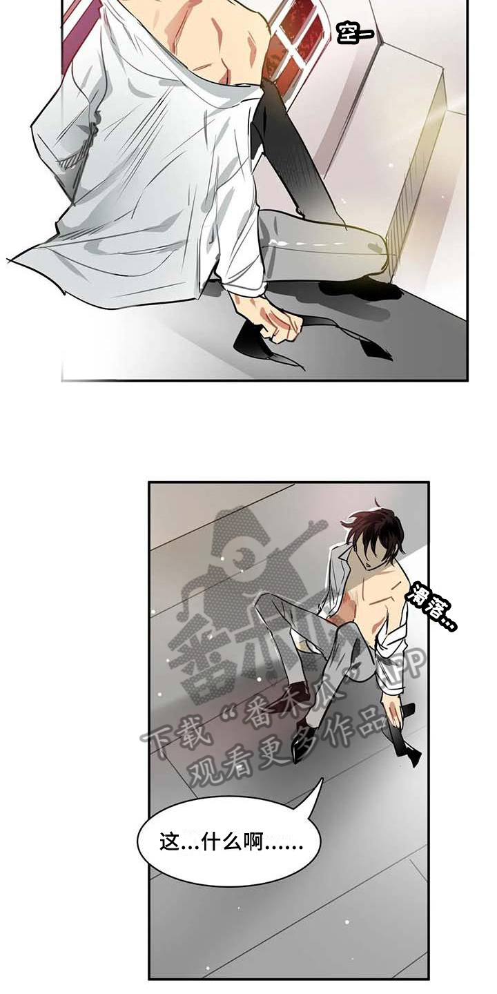 第8章：主动权2
