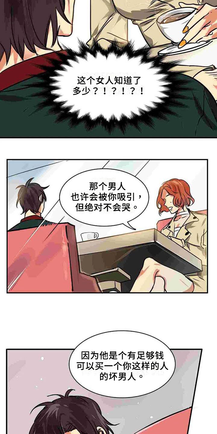 第13章：选择7