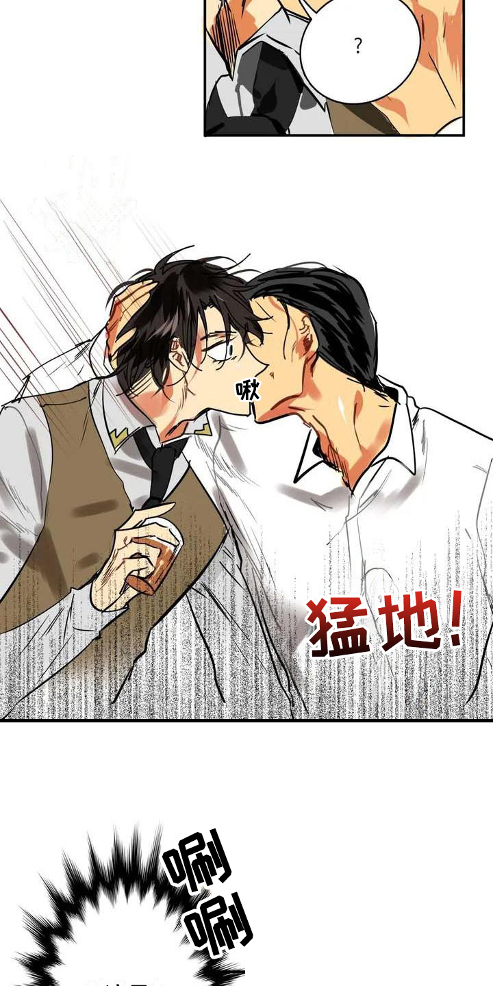 第2章：求救3