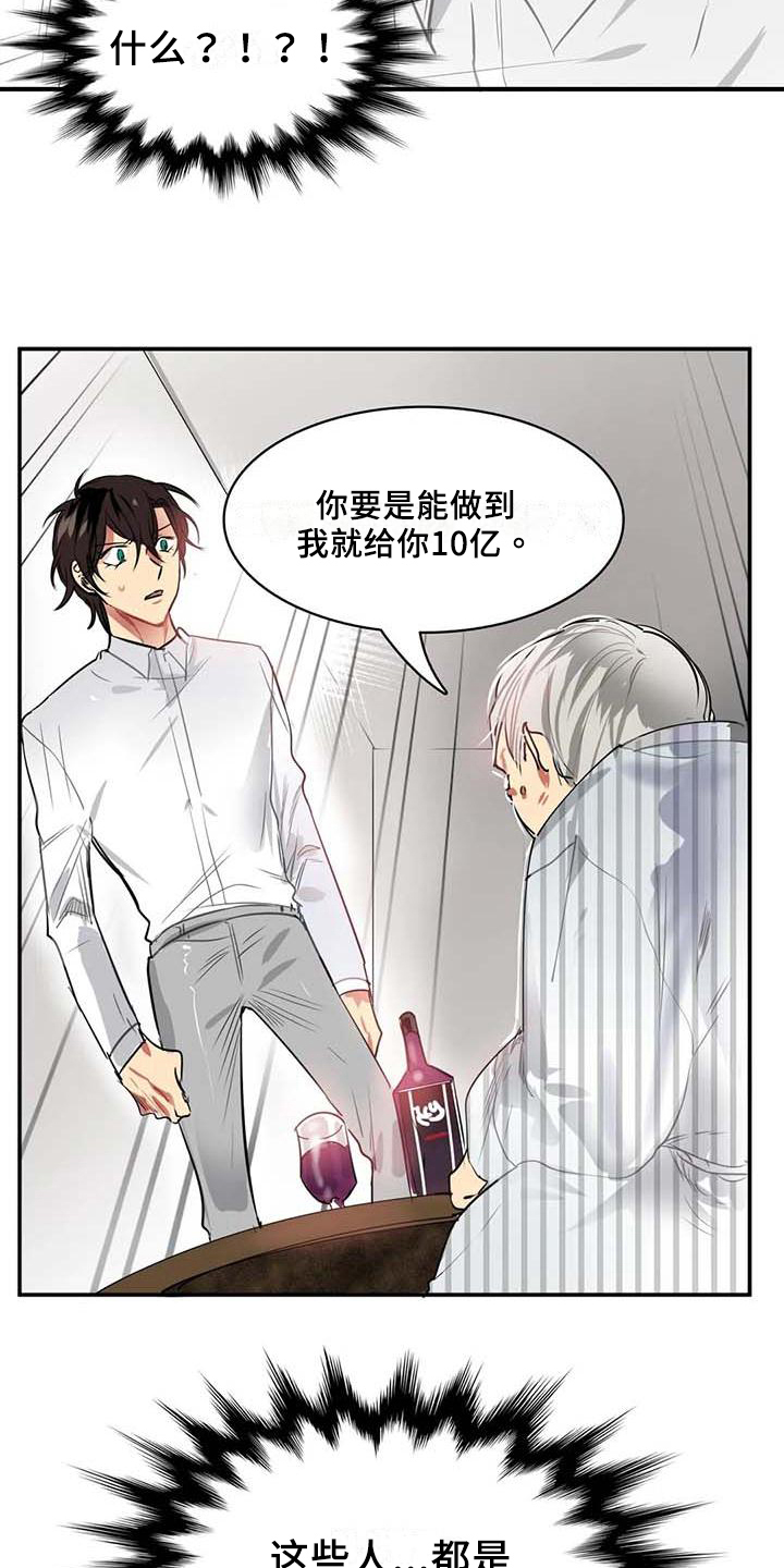 第9章：可爱5