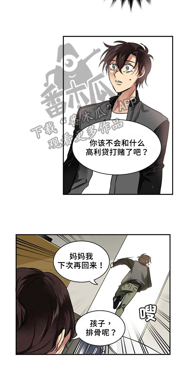 第22章：出门7