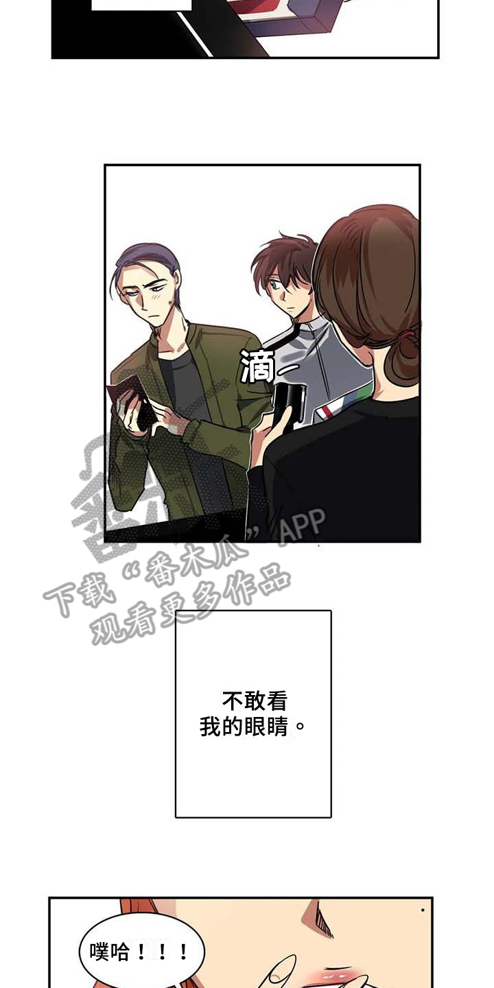 第21章：可怕的人7