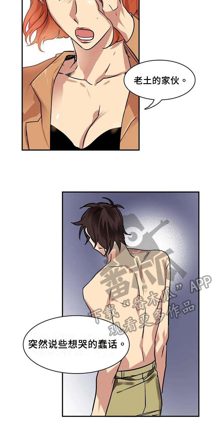 第16章：逆转6