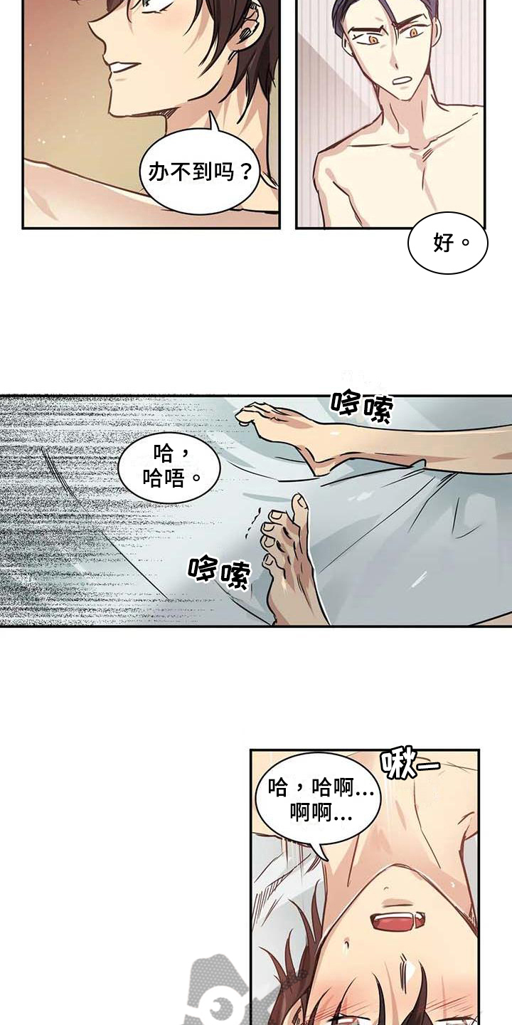 第24章：变化【完结】1