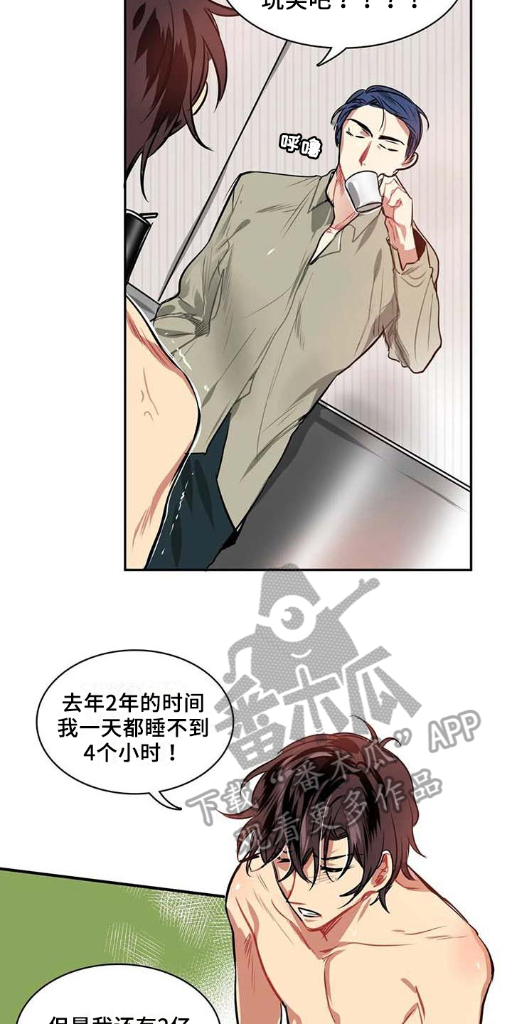 第12章：条件2