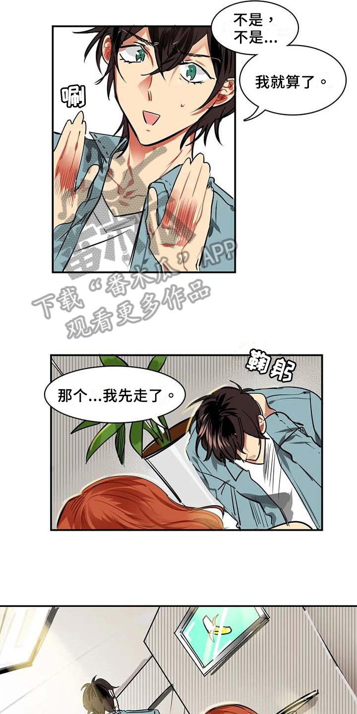 第4章：打扫10
