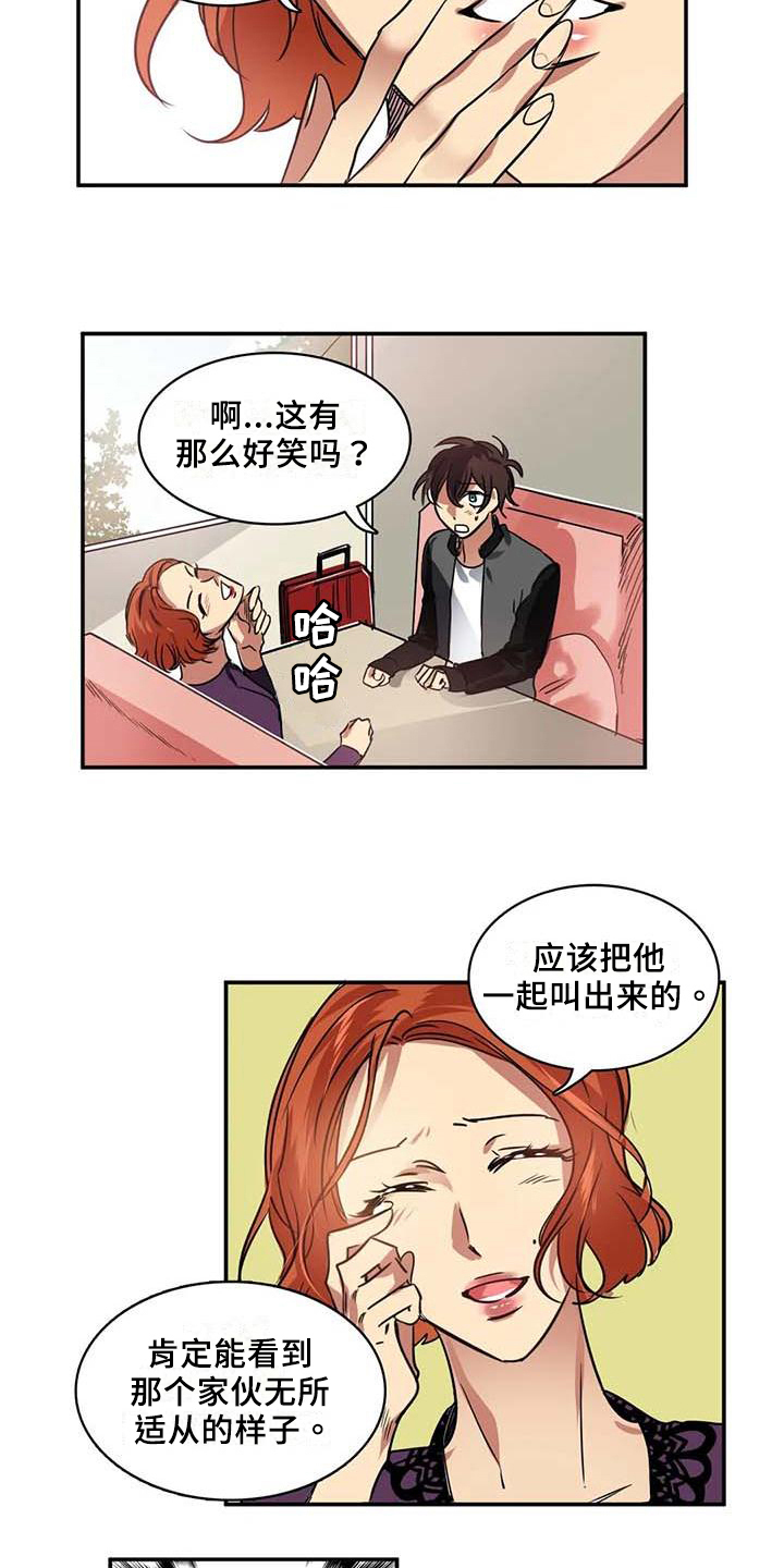 第21章：可怕的人8