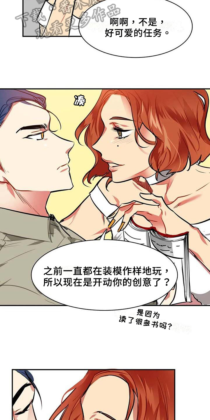 第12章：条件12