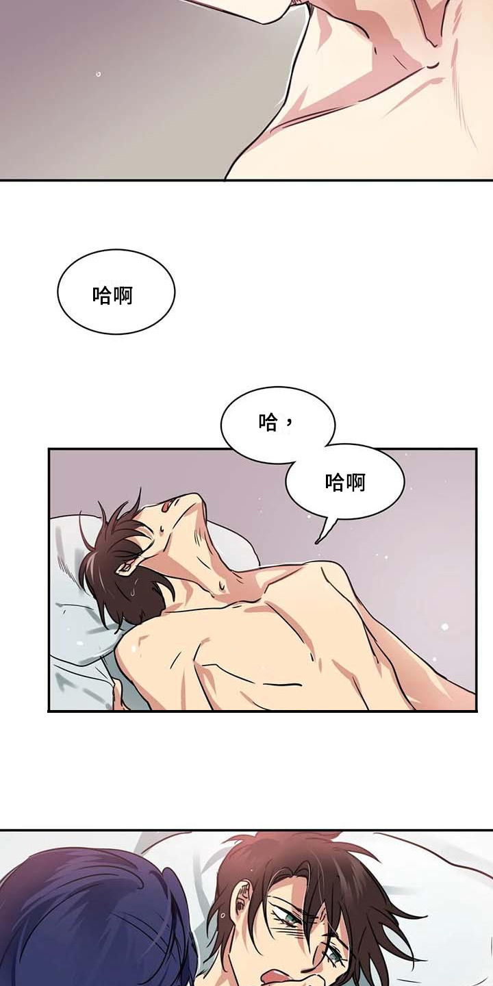 第15章：决心8