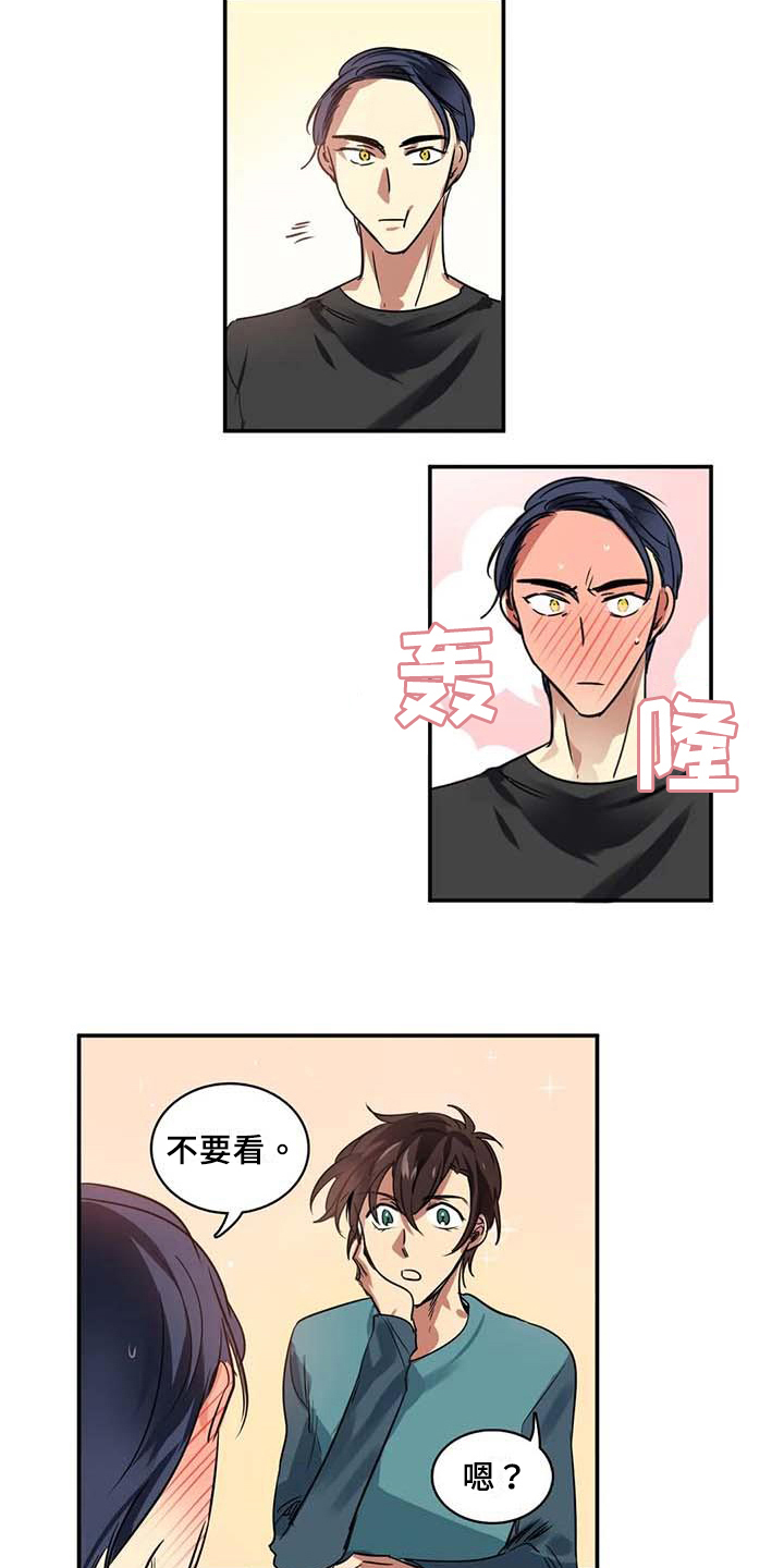 第21章：可怕的人4