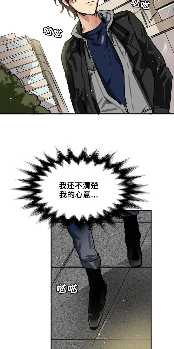 第20章：建议11
