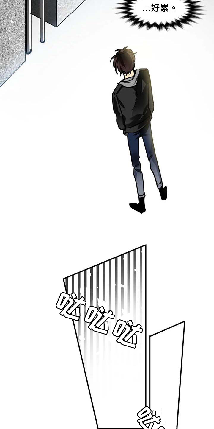 第20章：建议13