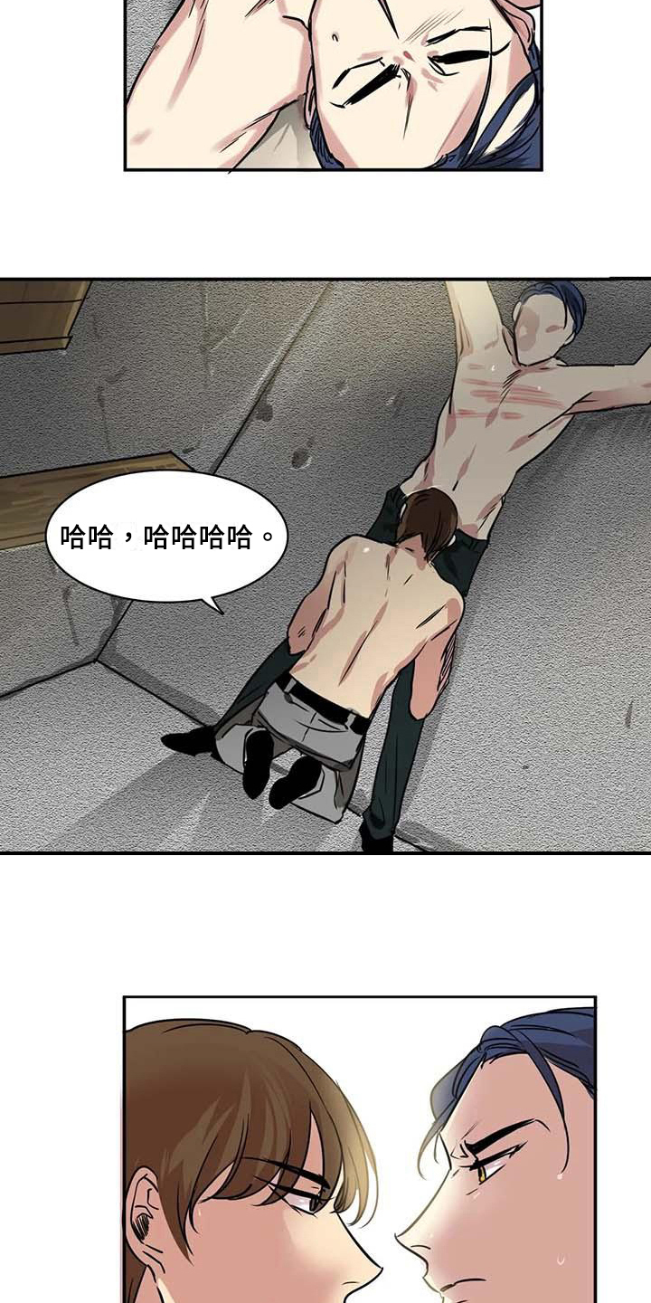 第18章：改主意5