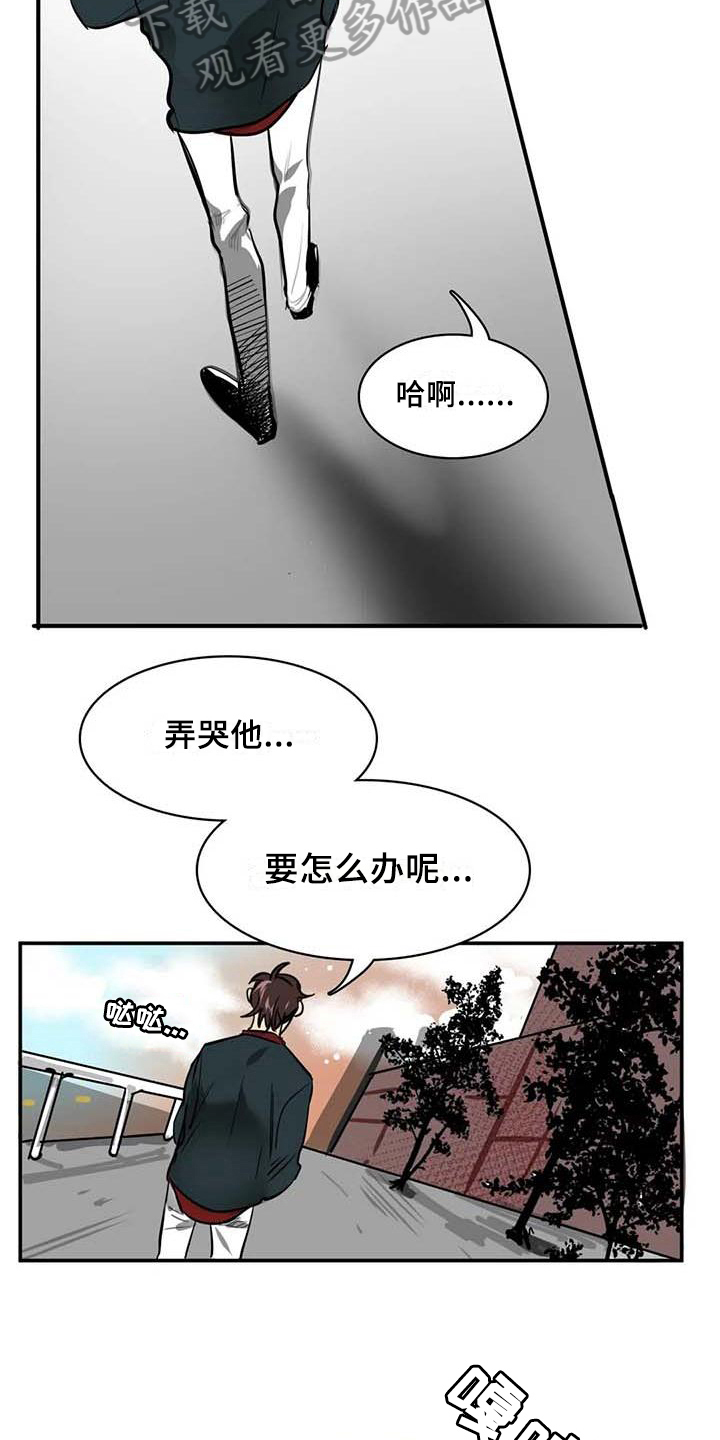 第12章：条件17