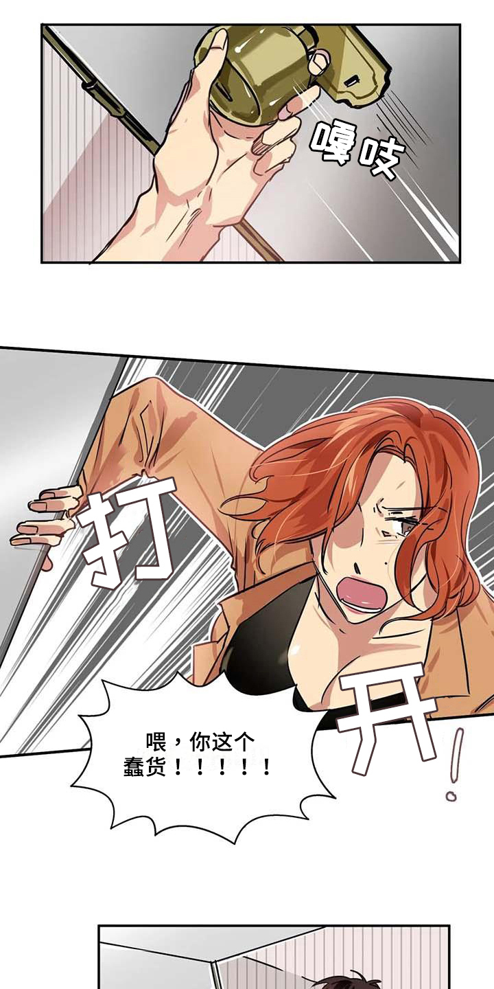 第15章：决心14