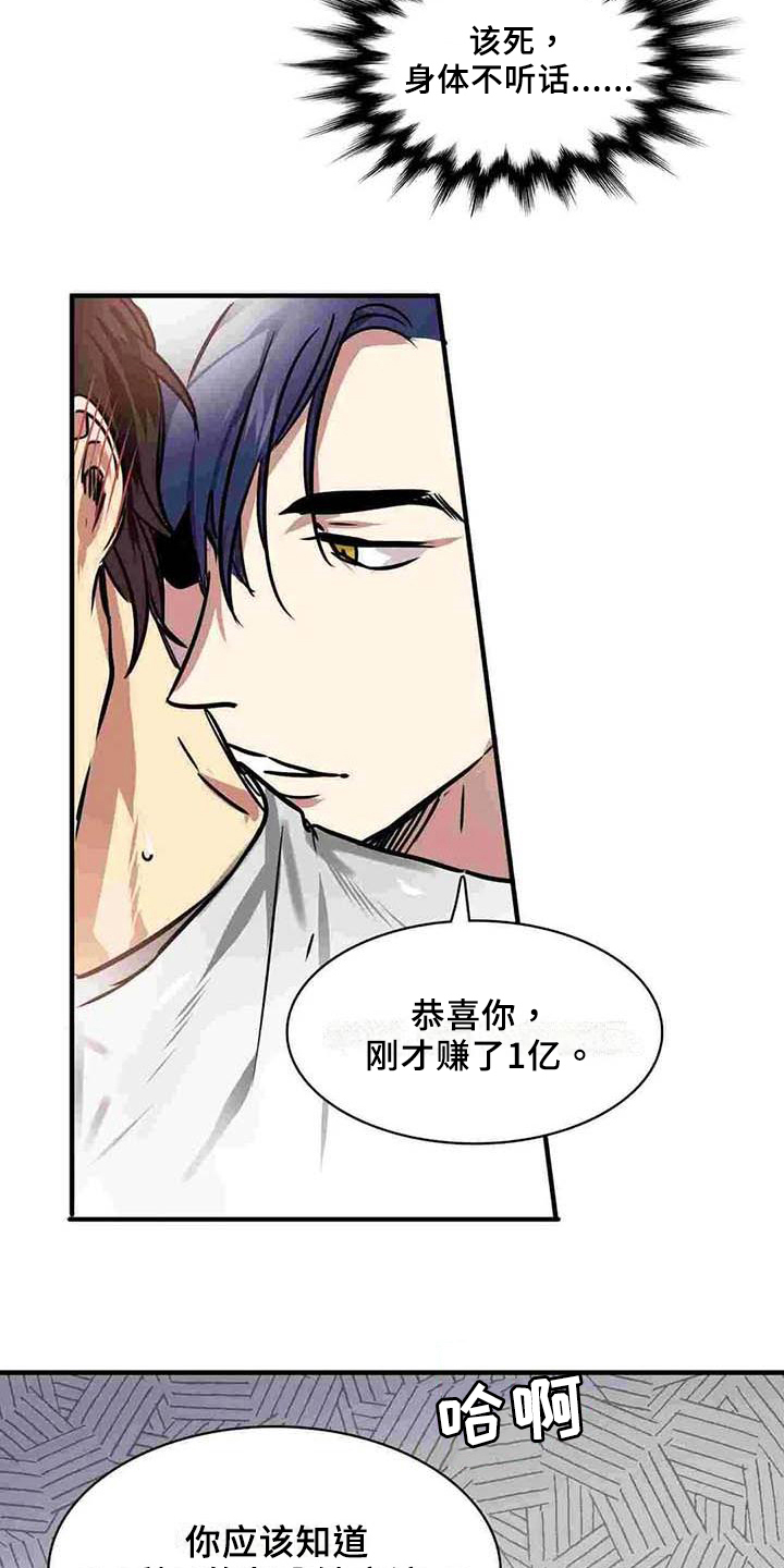 第15章：决心4