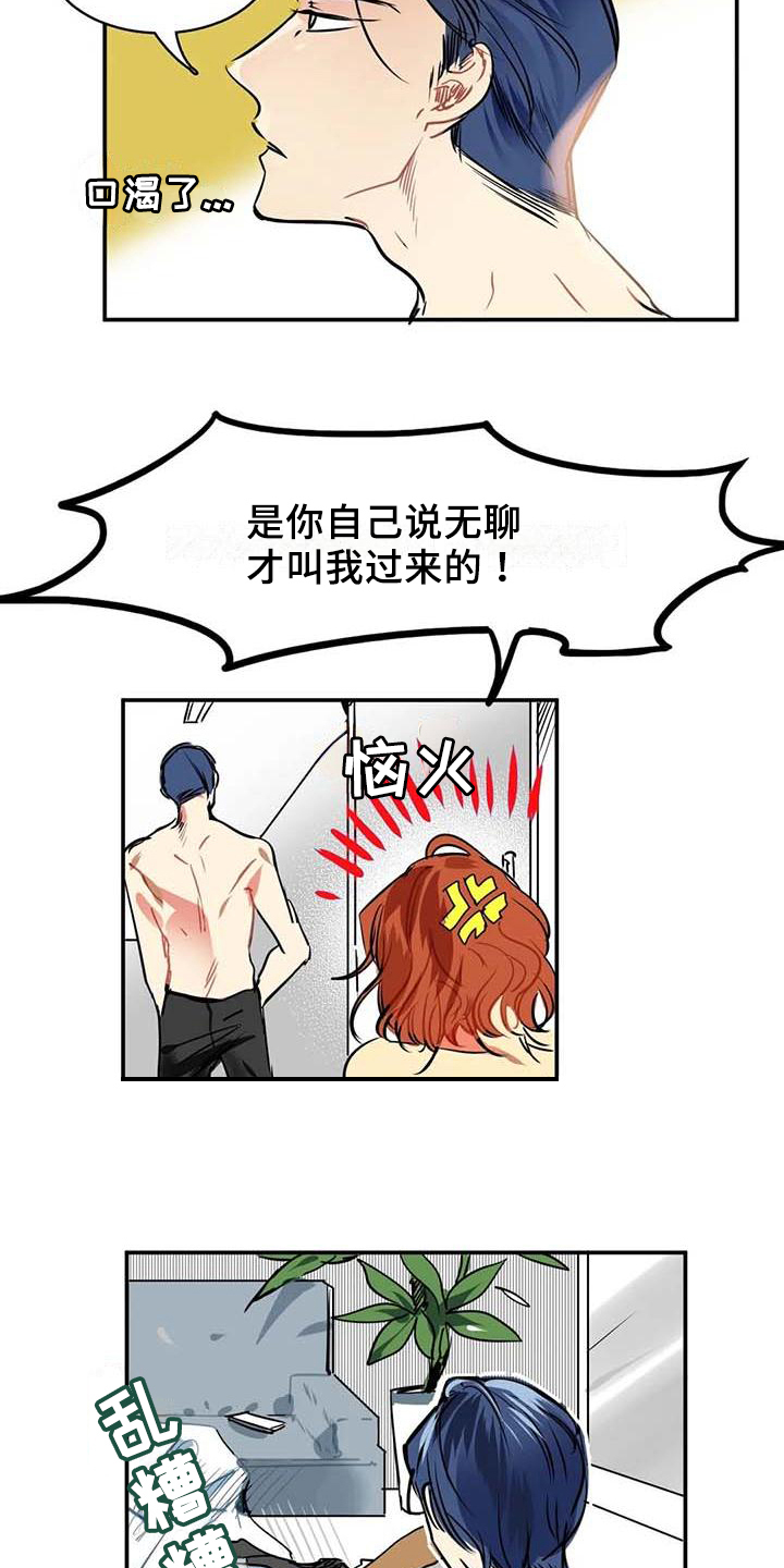 第3章：加钱10