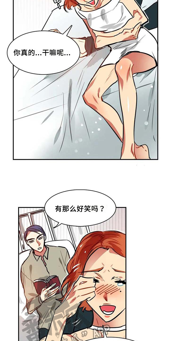 第12章：条件11