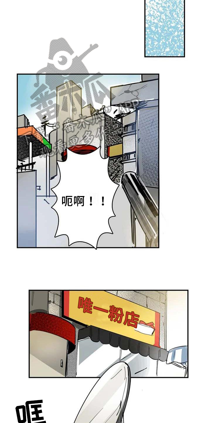 第5章：人选3