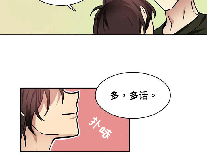 第22章：出门12