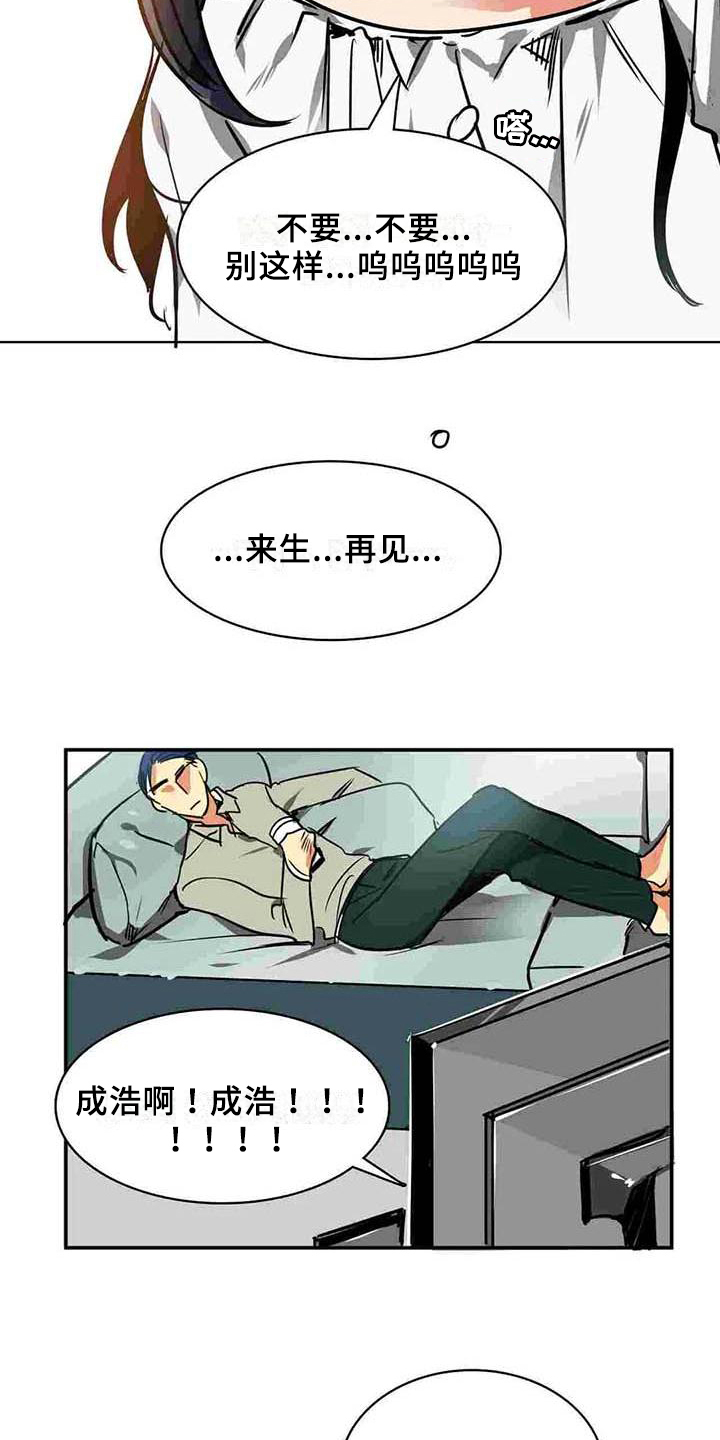 第13章：选择3