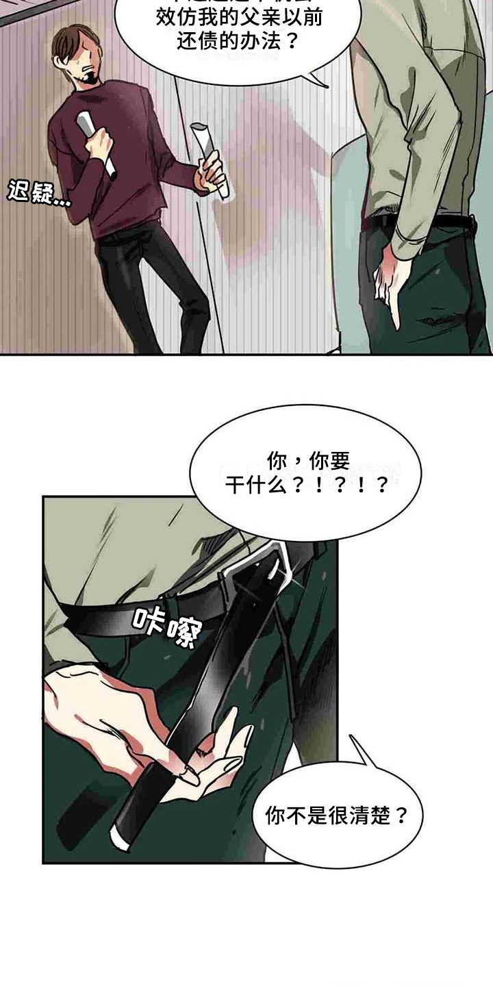 第13章：选择12