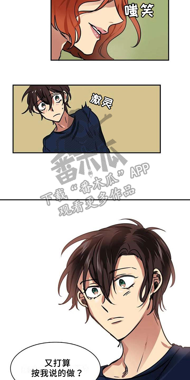 第20章：建议8