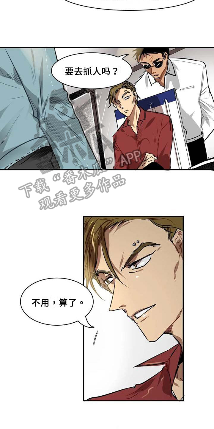 第5章：人选12