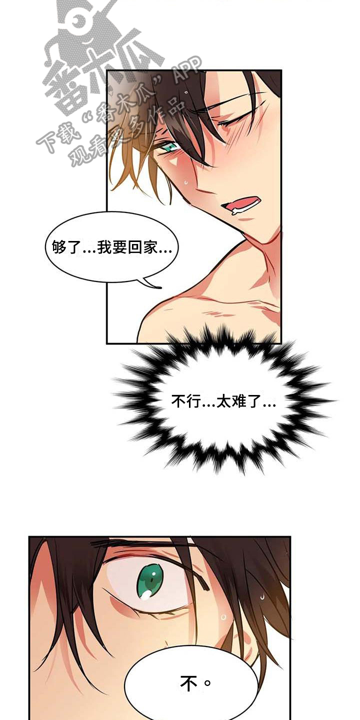 第10章：有趣的事12