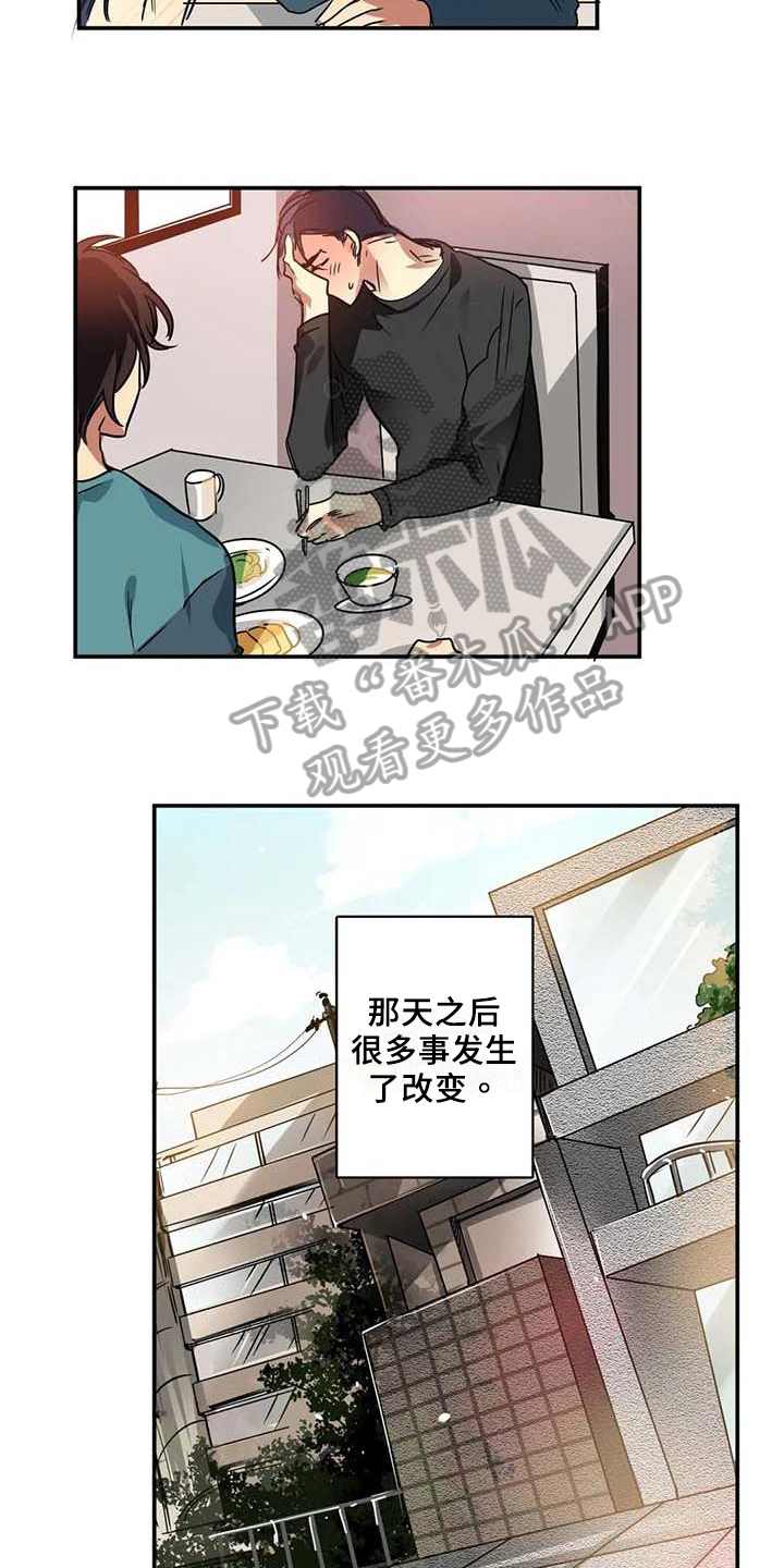第21章：可怕的人5