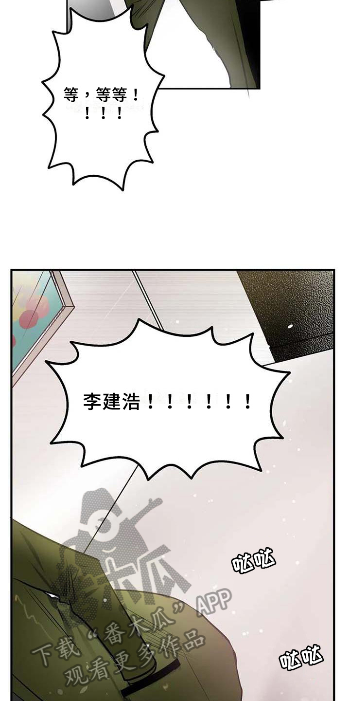 第8章：主动权9