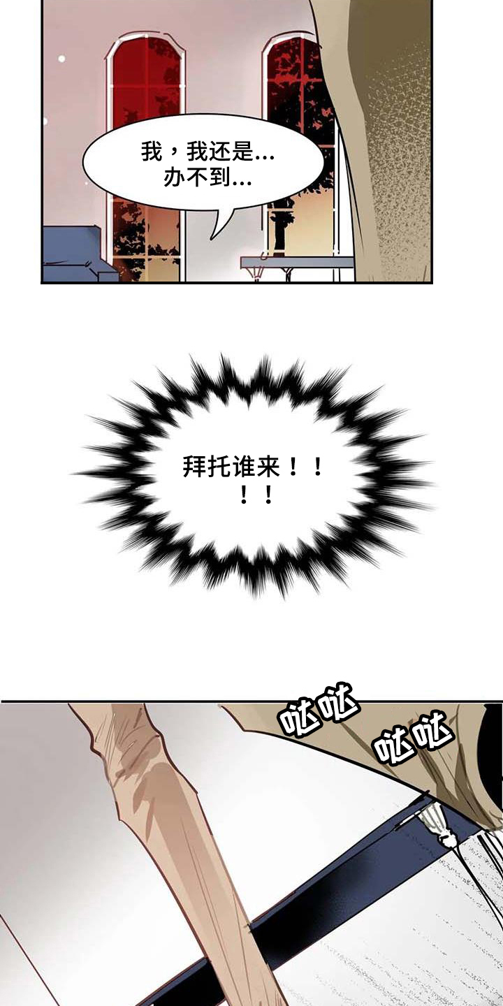 第7章：限量物品10