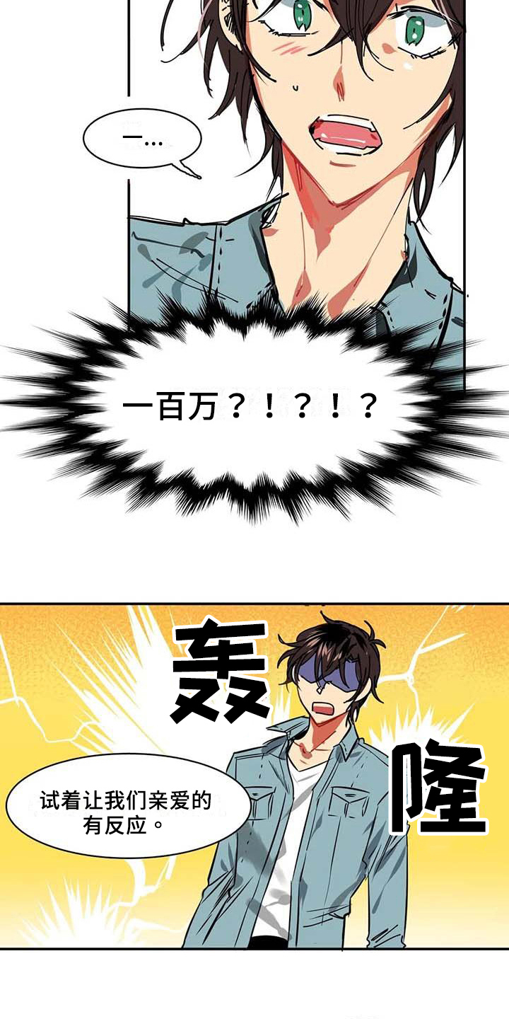 第4章：打扫9