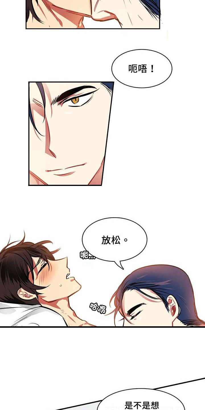 第10章：有趣的事5