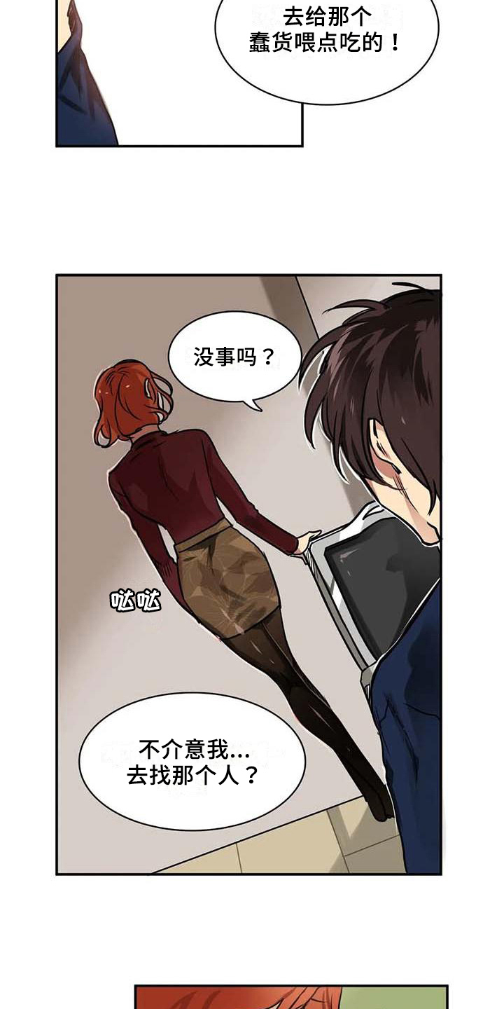 第20章：建议7