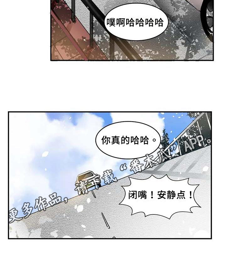 第24章：变化【完结】13