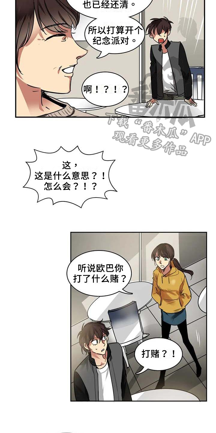 第22章：出门5